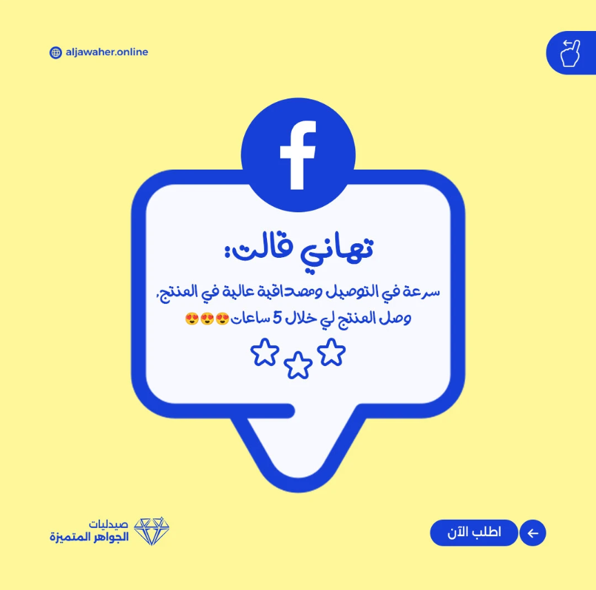 screenshot 2026 03 24 112847